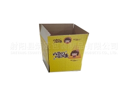 建湖彩色紙箱